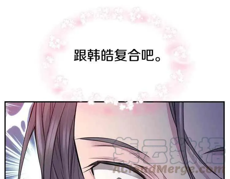 第2话 第65页