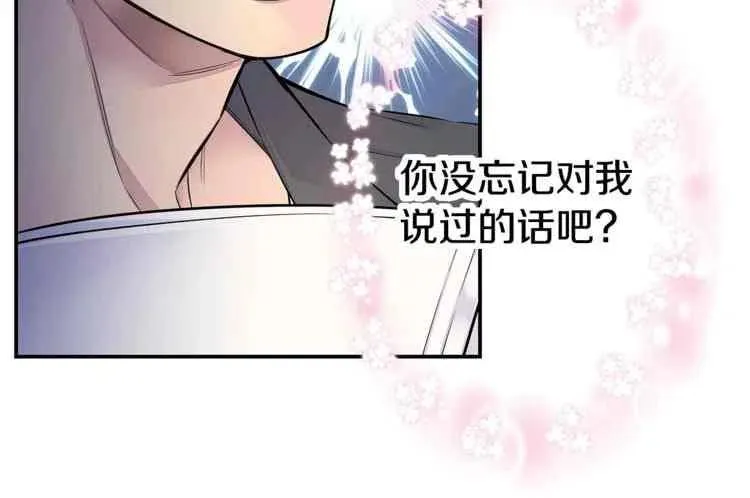 第2话 第68页