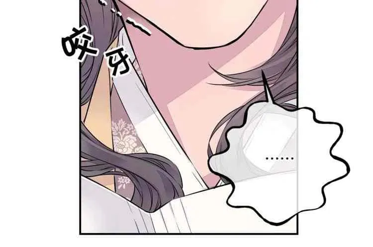 第2话 第70页
