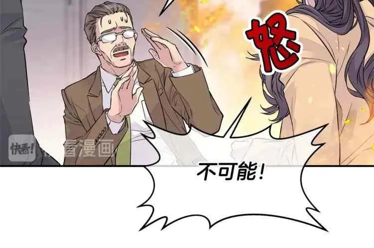 第2话 第74页
