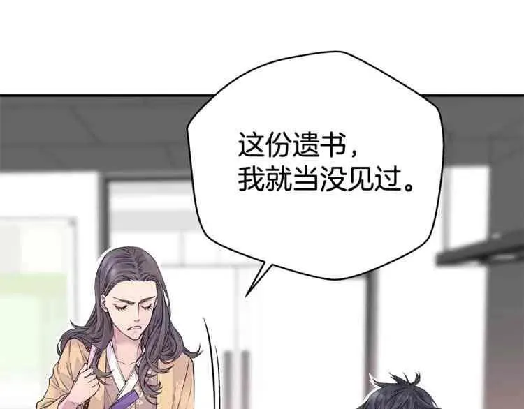 第2话 第79页