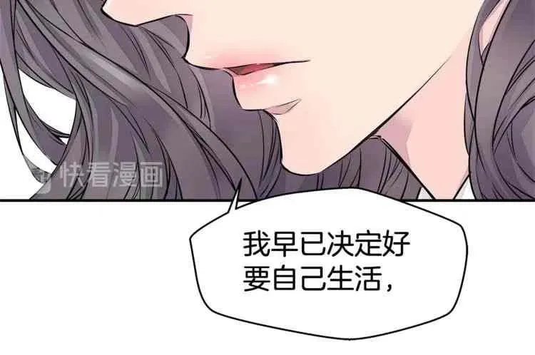 第2话 第84页