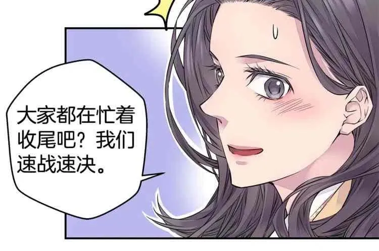 第3话 第66页