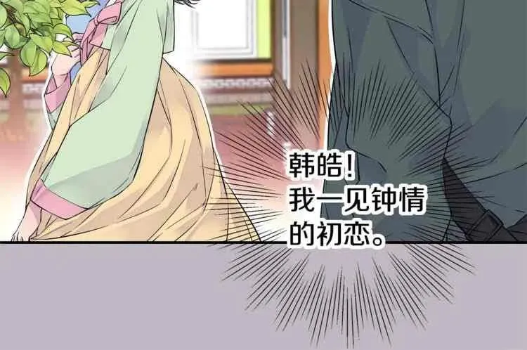 第3话 第70页