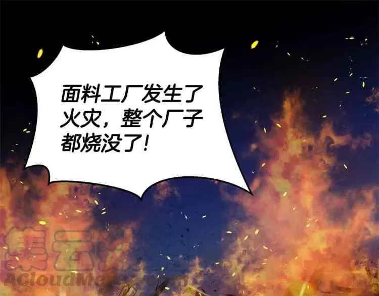 第3话 第81页