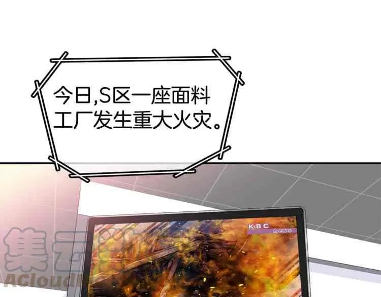 第3话 第89页