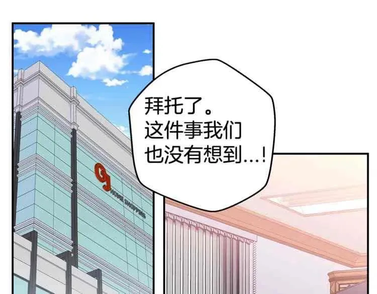 第3话 第99页