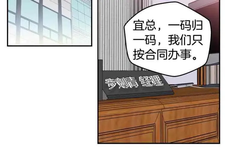 第3话 第100页