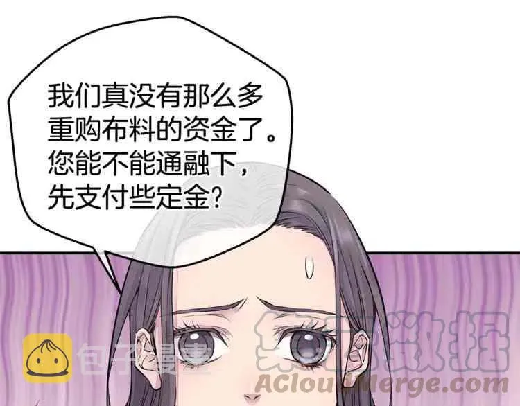 第3话 第101页