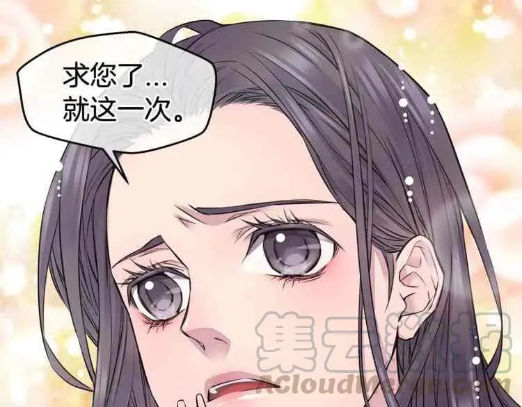 第3话 第105页