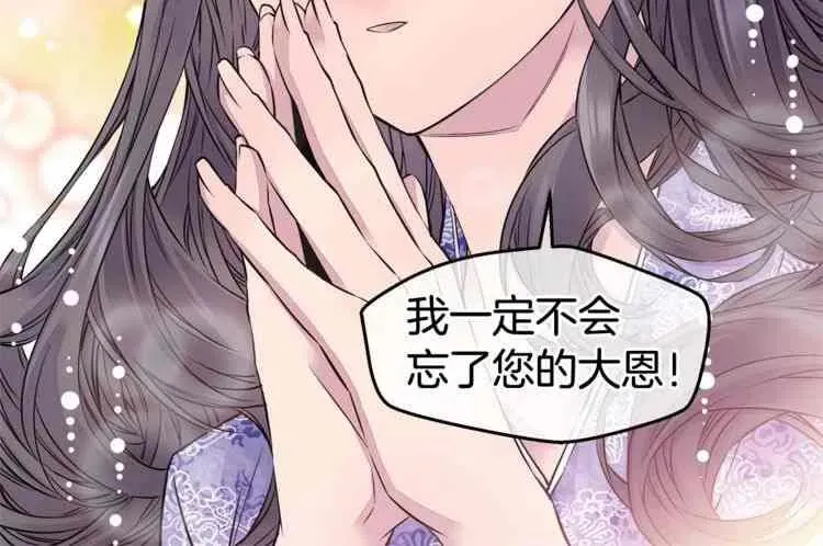 第3话 第106页