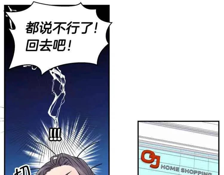 第3话 第107页