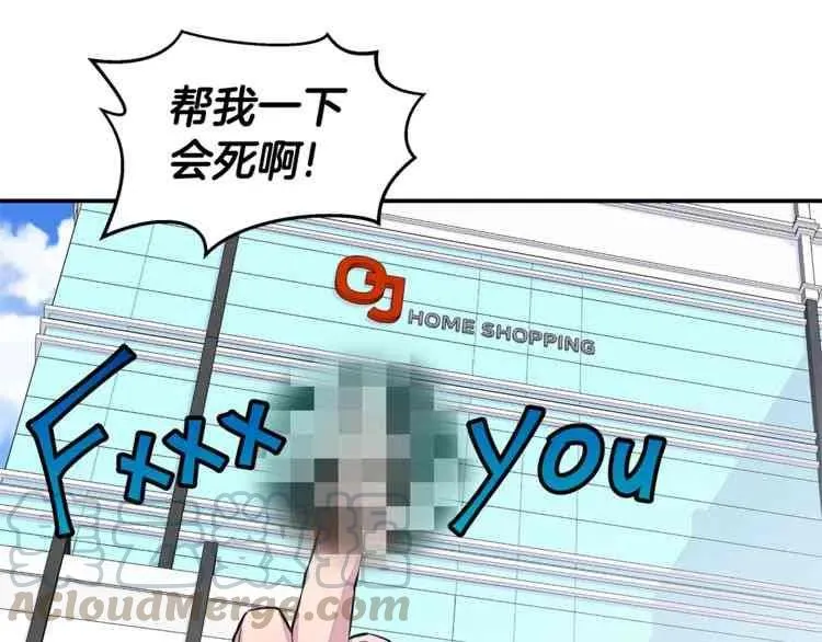 第3话 第109页