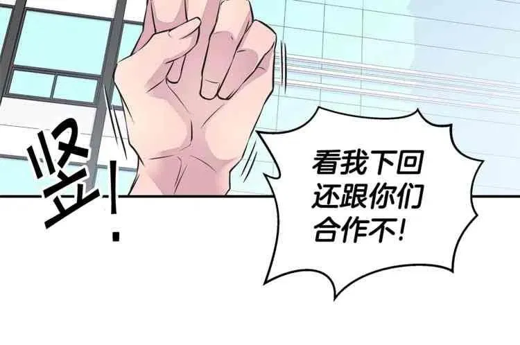 第3话 第110页