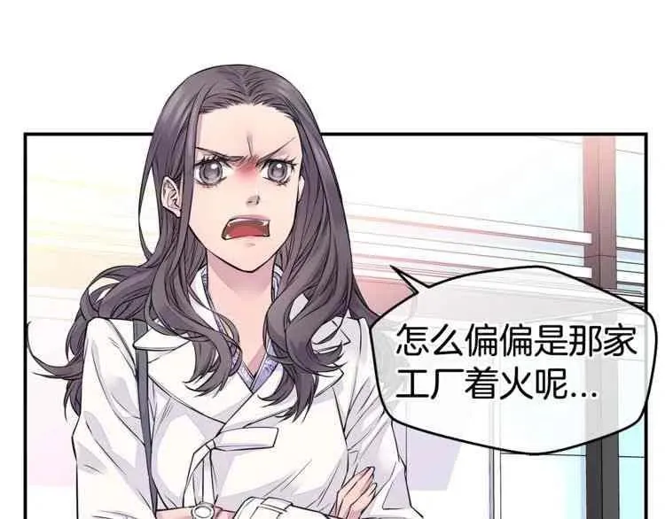 第3话 第111页