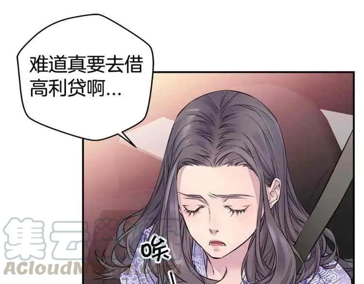 第3话 第113页