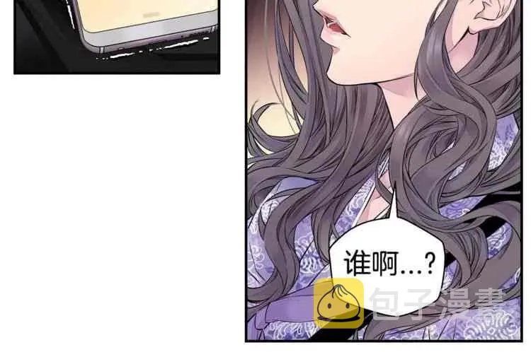 第3话 第116页
