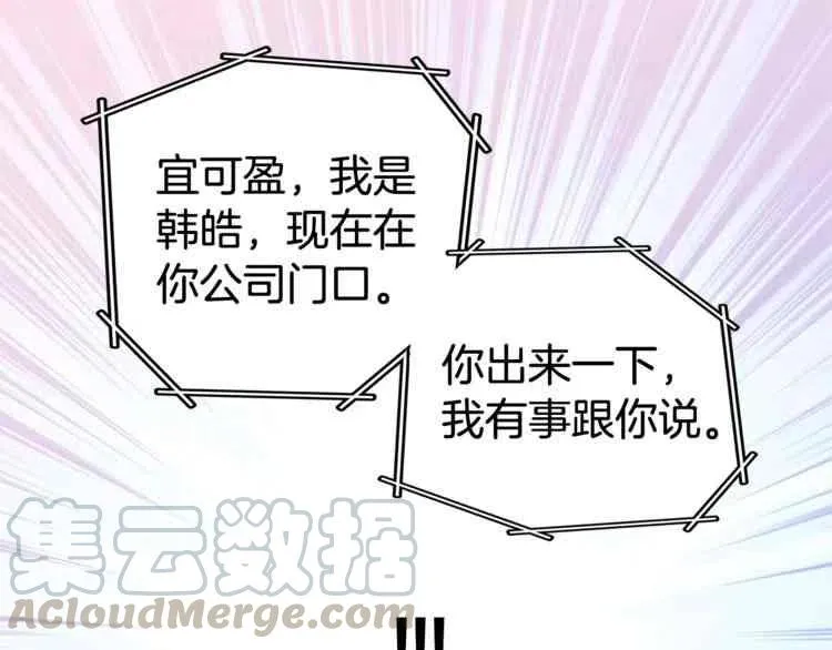 第3话 第117页