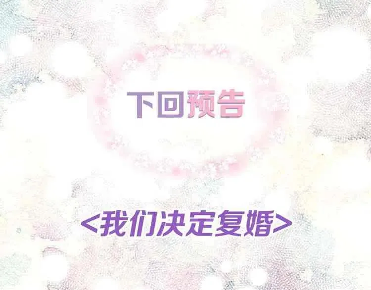第3话 第120页