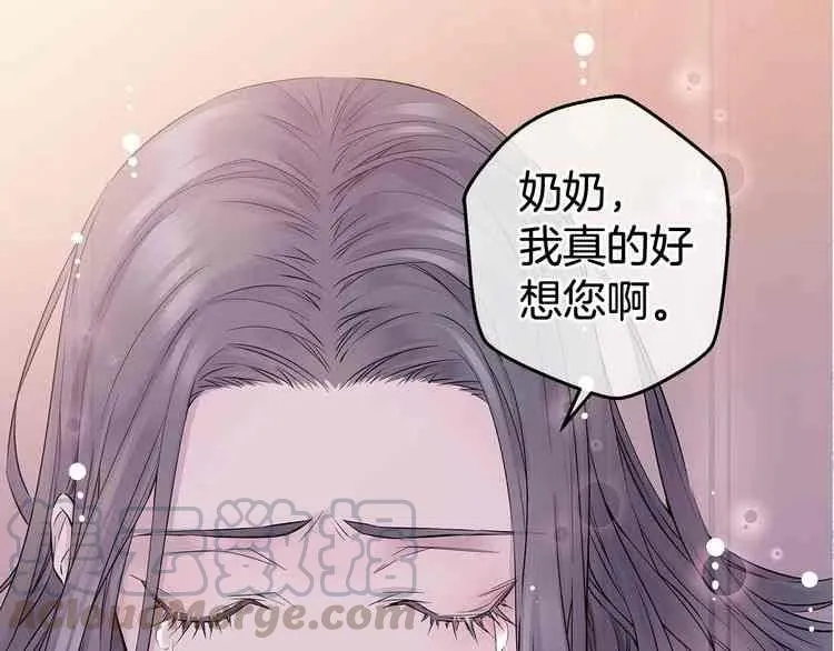 第3话 第121页