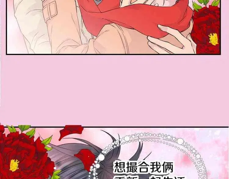 第3话 第124页