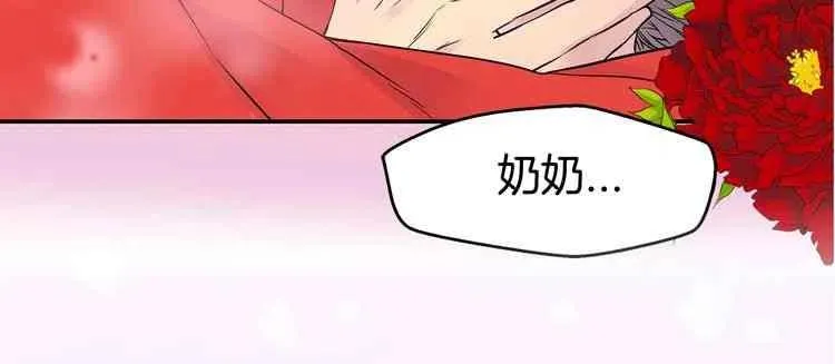 第3话 第126页