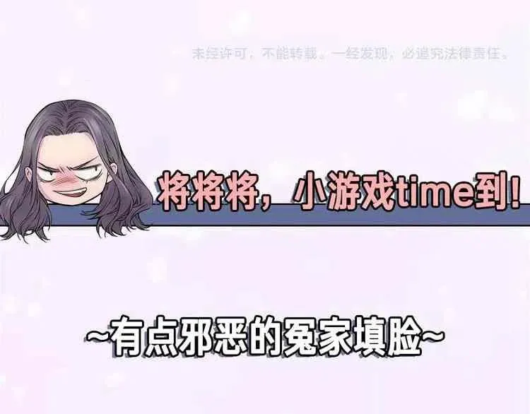 第3话 第127页