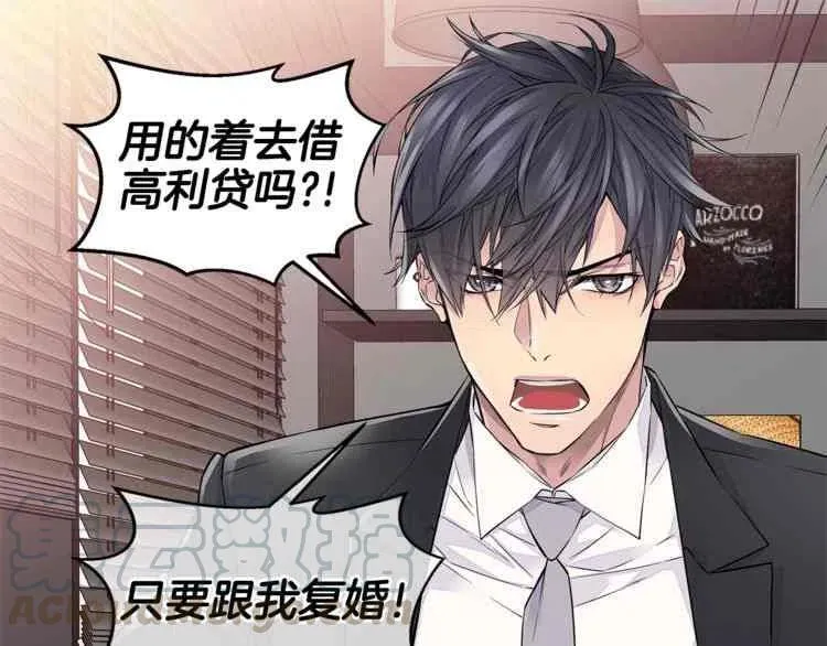 第4话 第21页