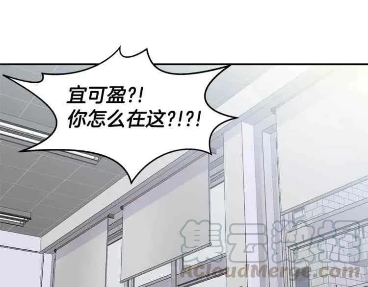 第5话 第33页