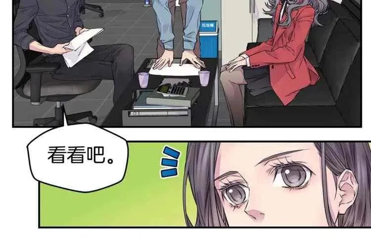 第5话 第68页