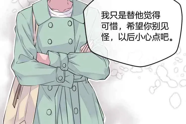 第6话 第52页
