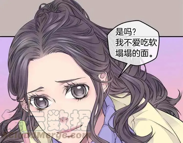 第6话 第69页