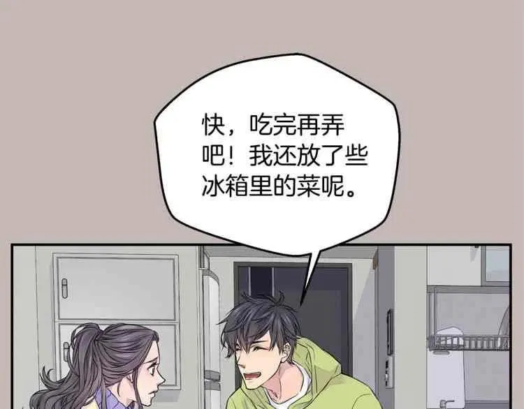 第6话 第71页