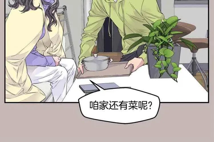 第6话 第72页