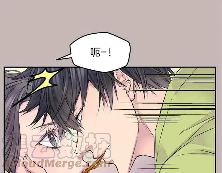 第6话 第77页