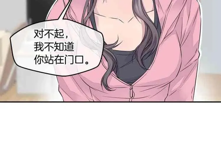 第6话 第94页