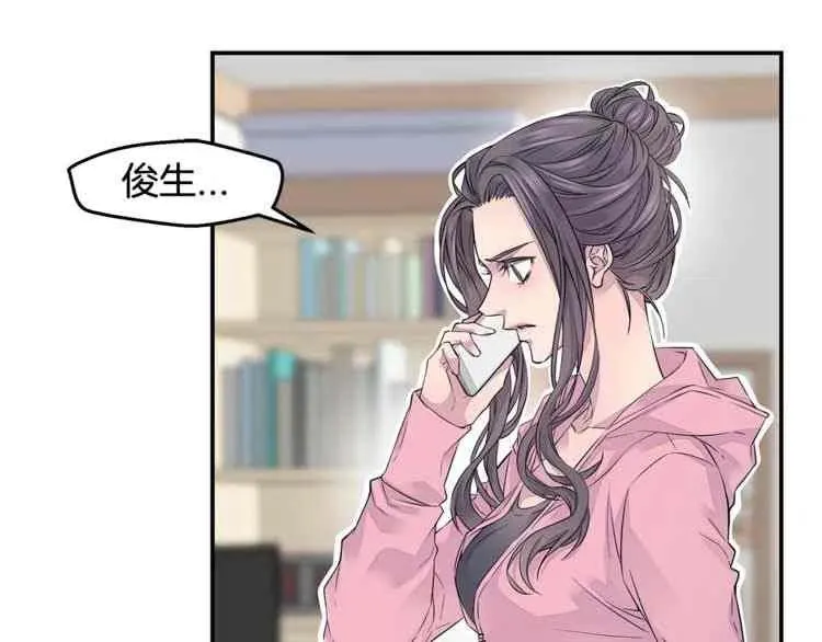 第8话 第19页