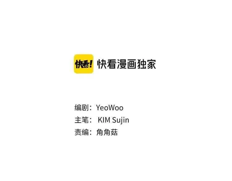 第10话 第3页