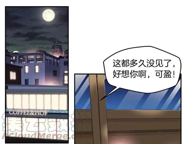 第10话 第5页