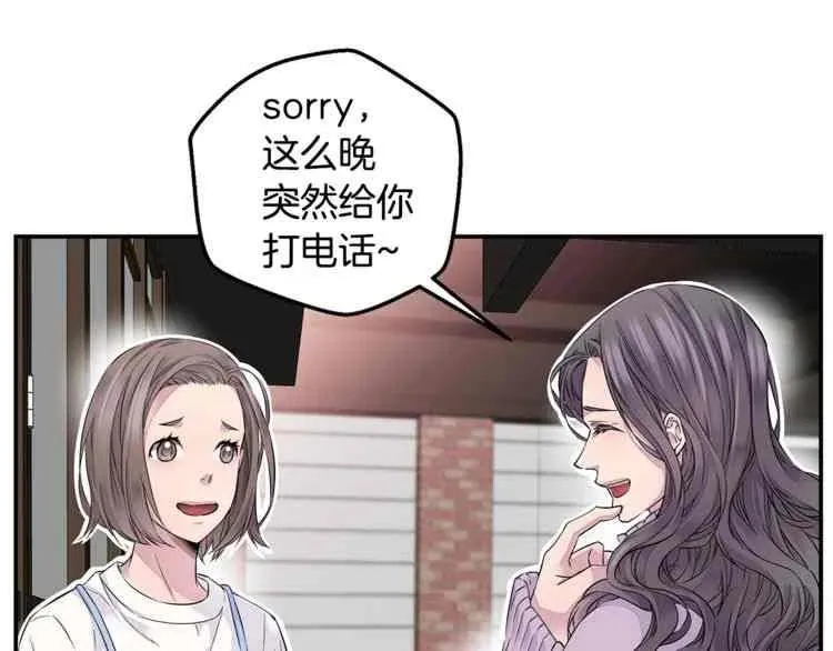 第10话 第7页