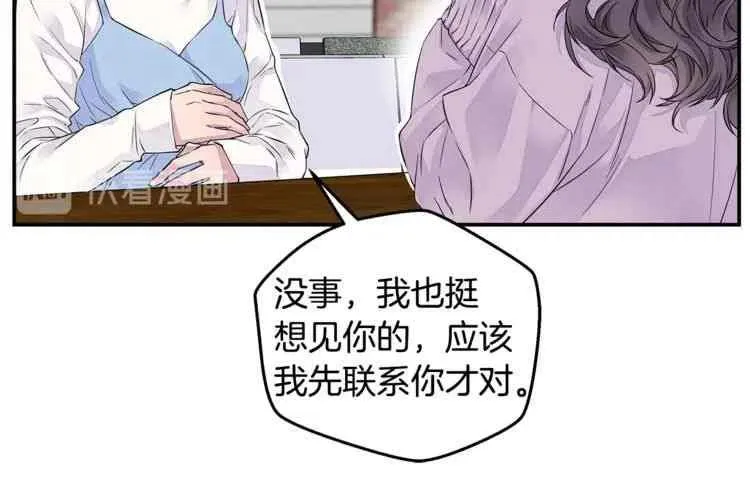 第10话 第8页