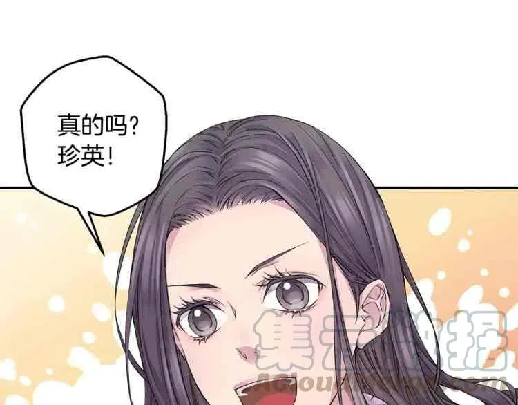 第10话 第9页