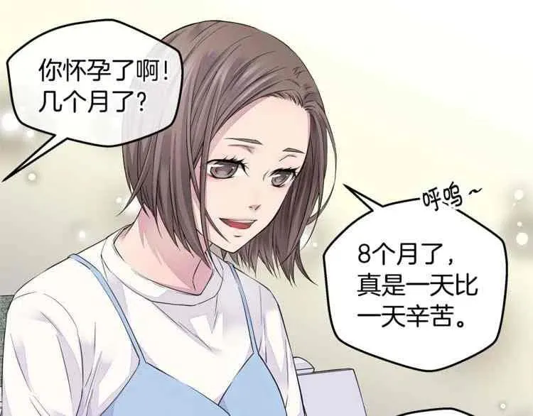 第10话 第11页