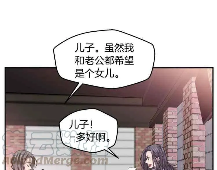 第10话 第13页