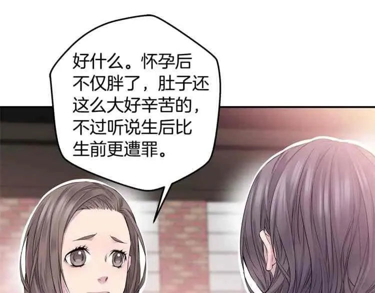 第10话 第15页