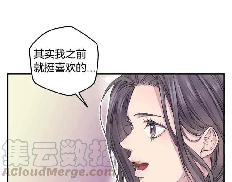 第10话 第17页