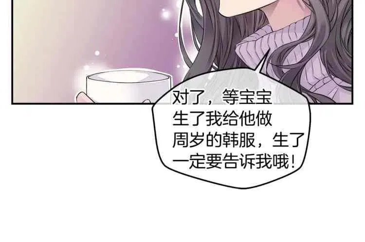 第10话 第18页