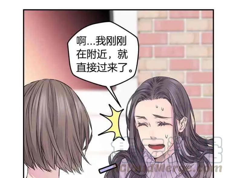 第10话 第21页
