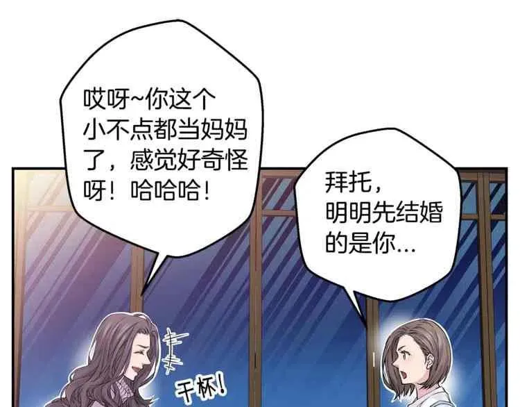 第10话 第23页
