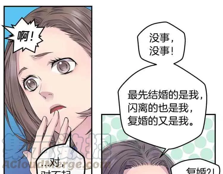 第10话 第25页